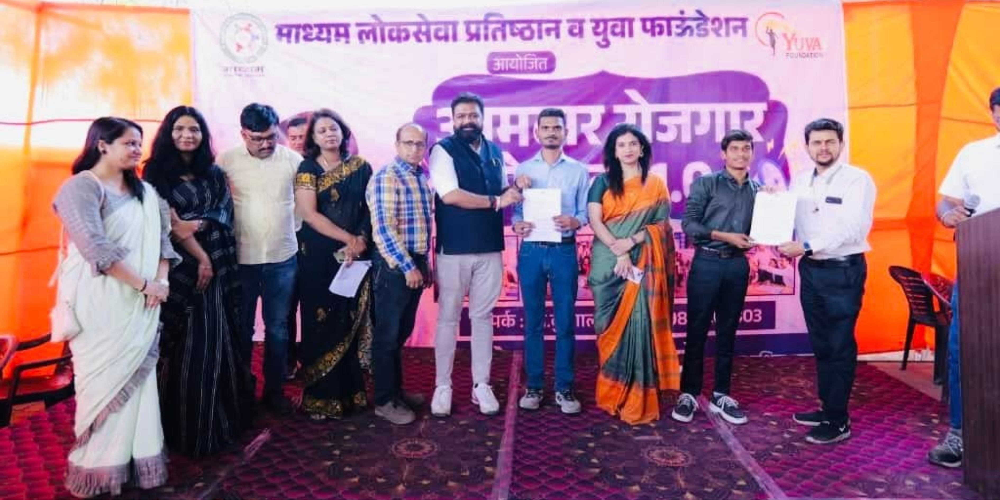 YUVA Foundation Event